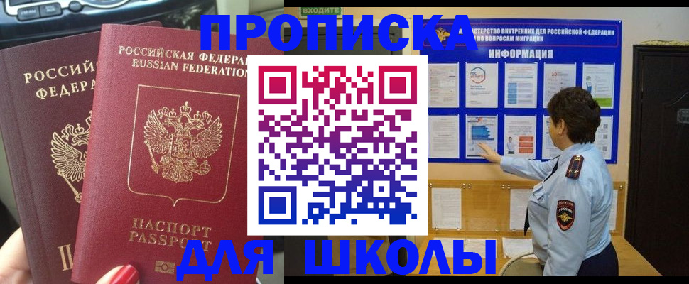 форма 3 в Десногорске