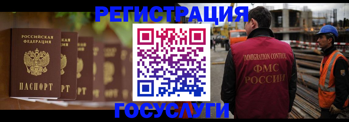 регистрация для дет. сада в Десногорске