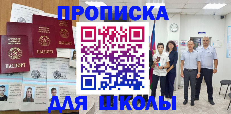 пропишу в квартире в Десногорске